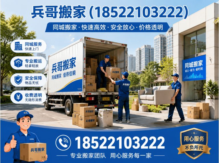 武清区家具拆装展示图