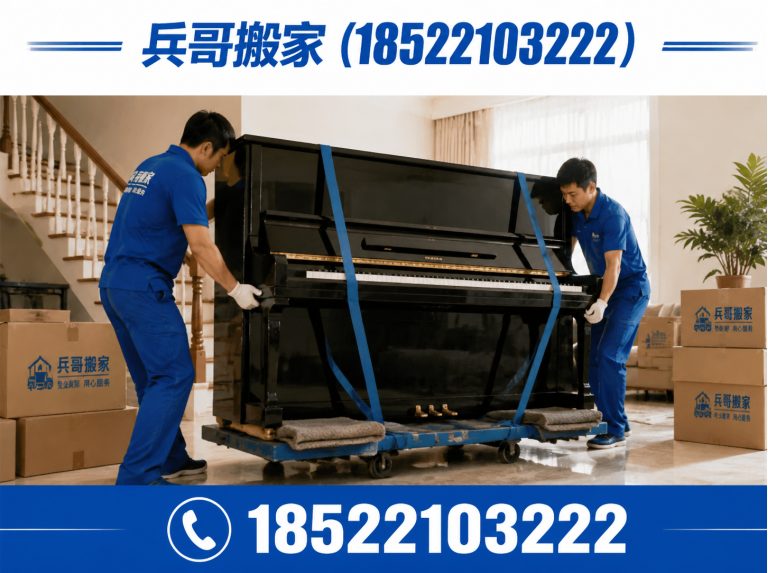 武清区企业搬迁展示图